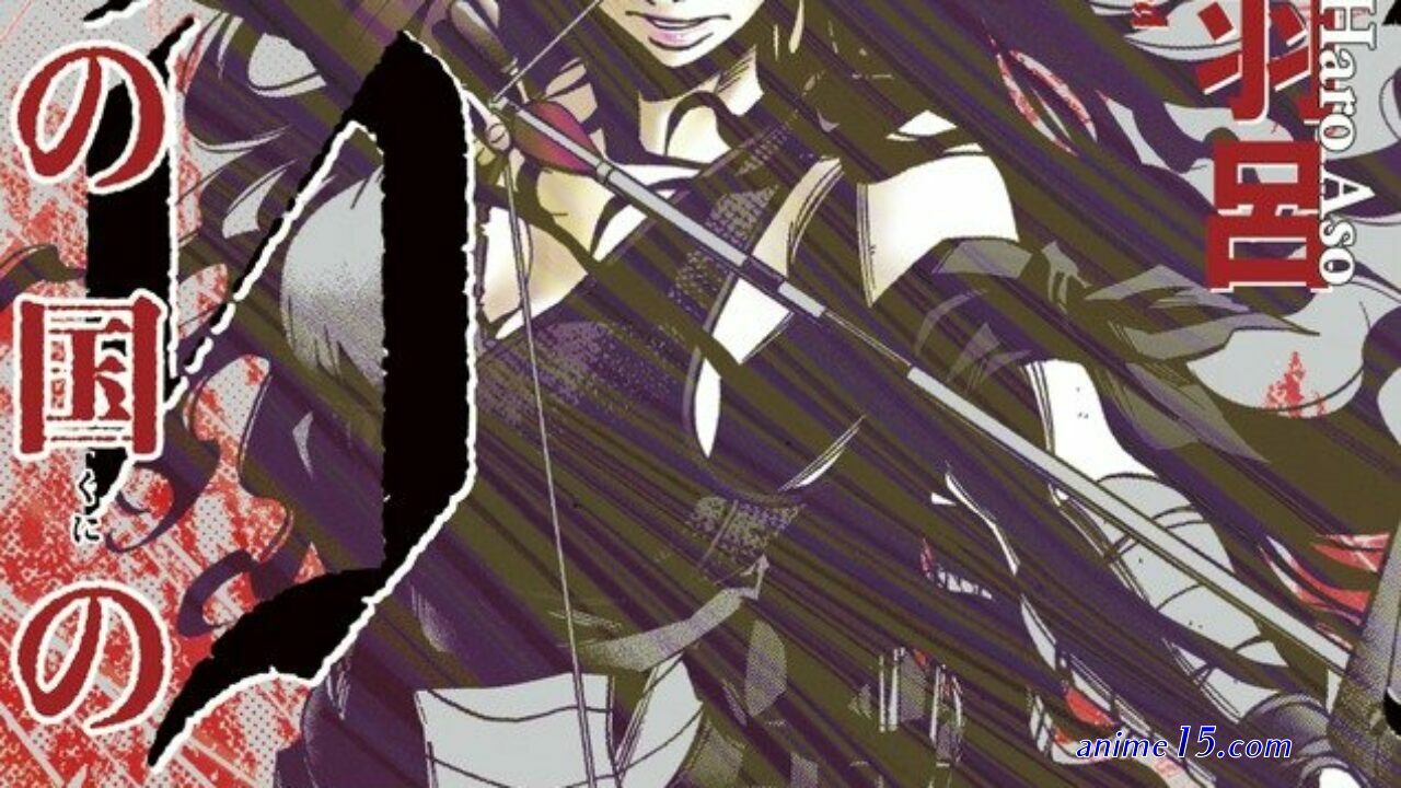 nonton anime imawa no kuni