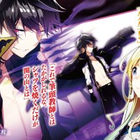 download light novel ie ni kaeru to kanojo ga kanarazu nanika shiteimasu epub