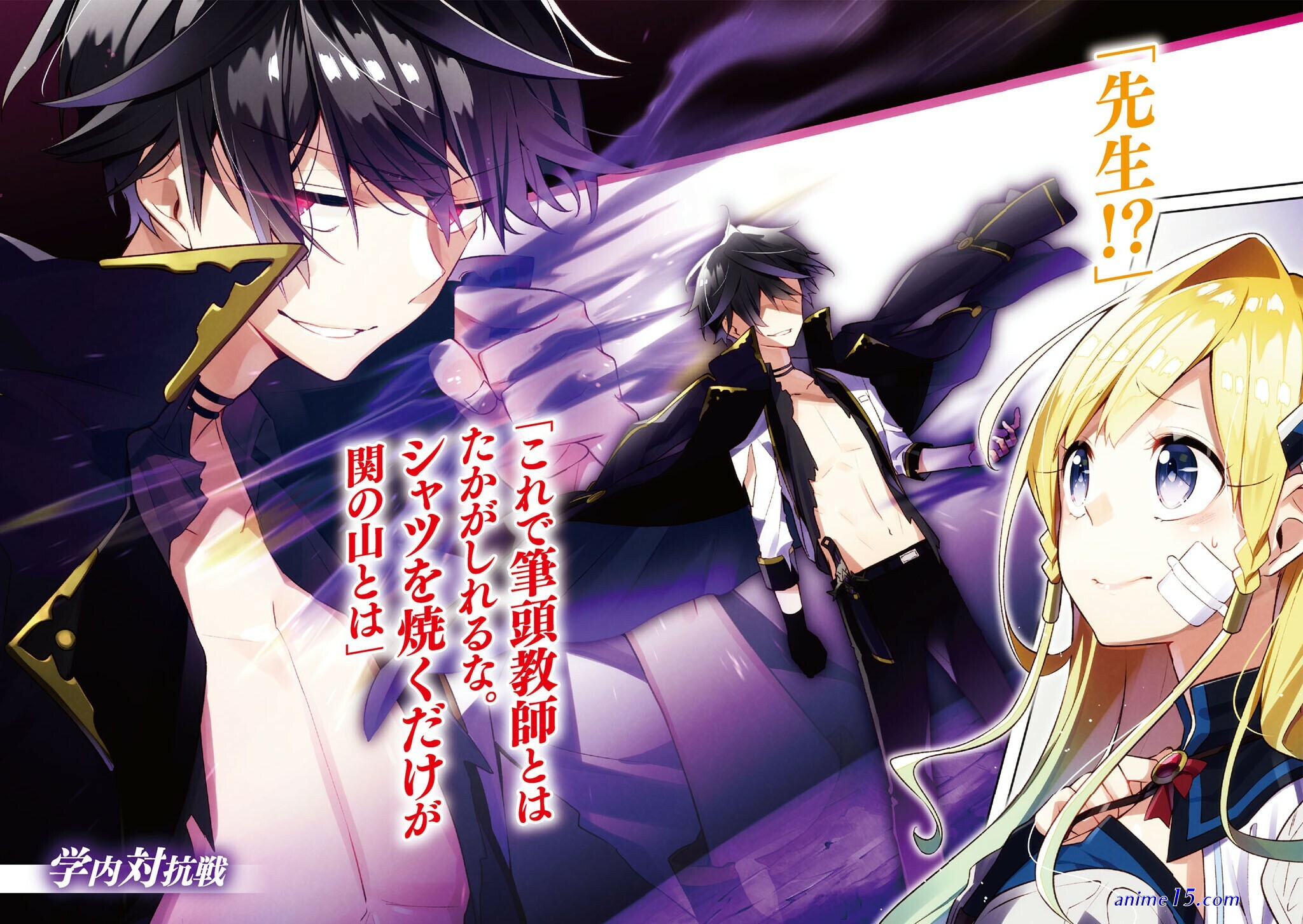 download light novel ie ni kaeru to kanojo ga kanarazu nanika shiteimasu epub