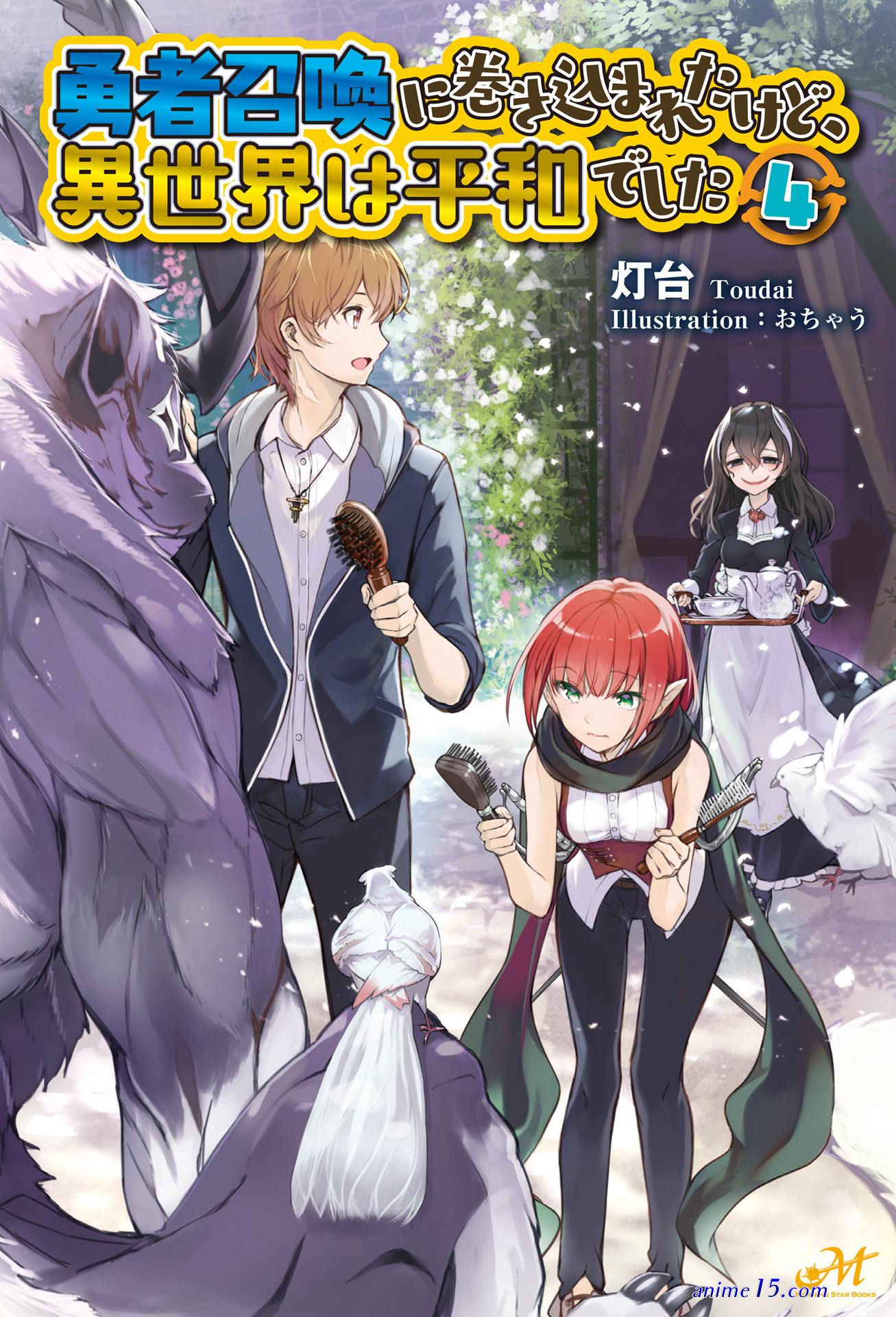 isekai wa heiwa deshita illustration