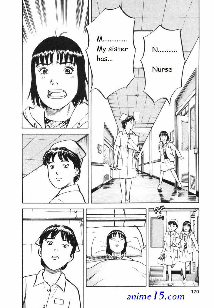 manga de junko furuta