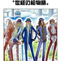 one piece caap 783