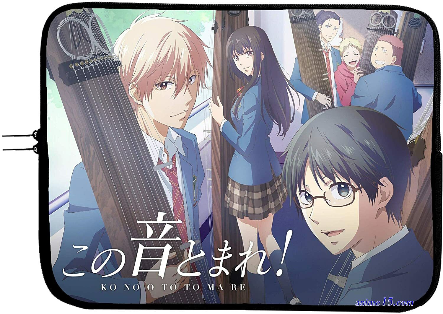 kono oto tomare