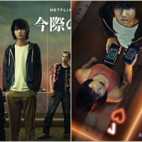 nonton anime imawa no kuni