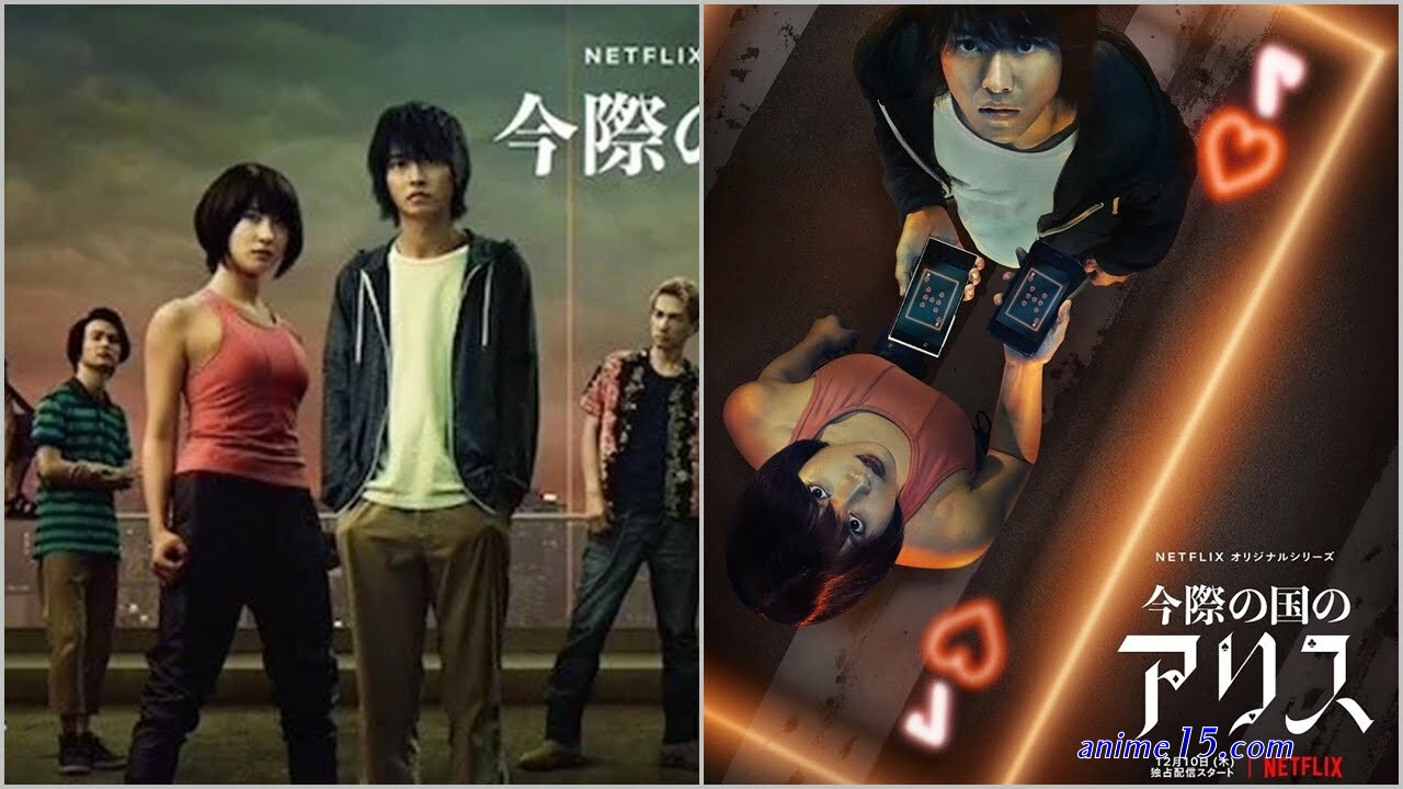 nonton anime imawa no kuni