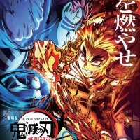 kimetsu no yaiba mugen ressha-hen