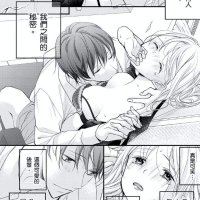 年下h漫