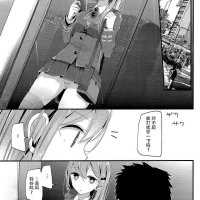 年下h漫