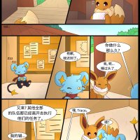 h漫画宝可梦