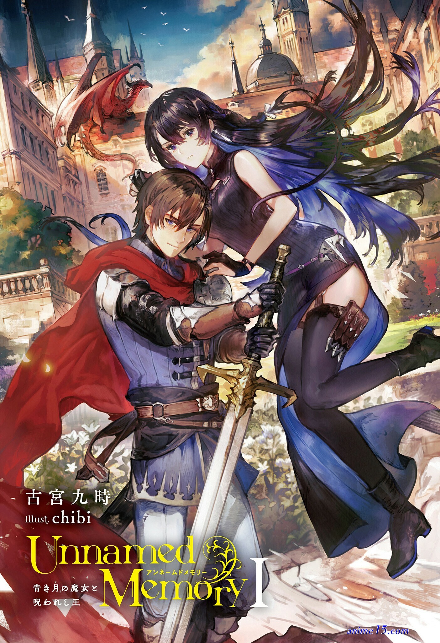 download light novel ie ni kaeru to kanojo ga kanarazu nanika shiteimasu epub