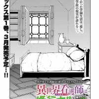 gochisou ω wa chuu to naku 5