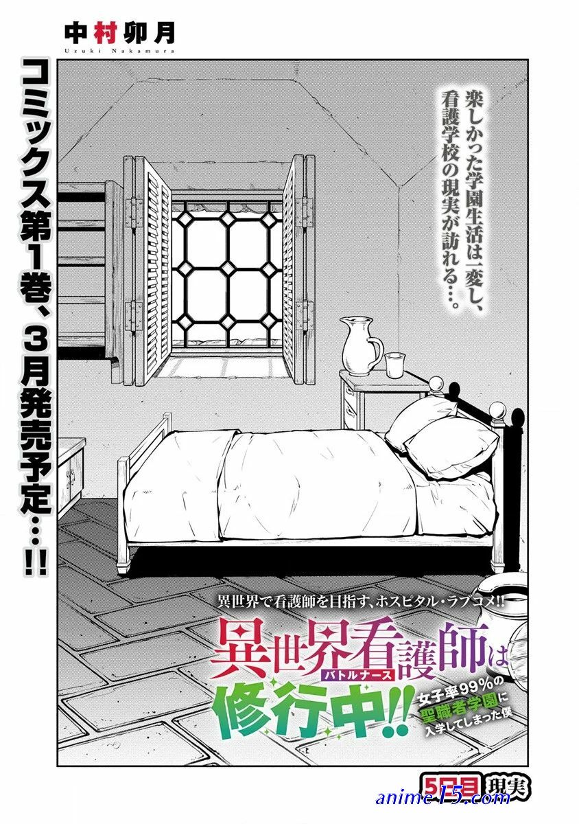gochisou ω wa chuu to naku 5