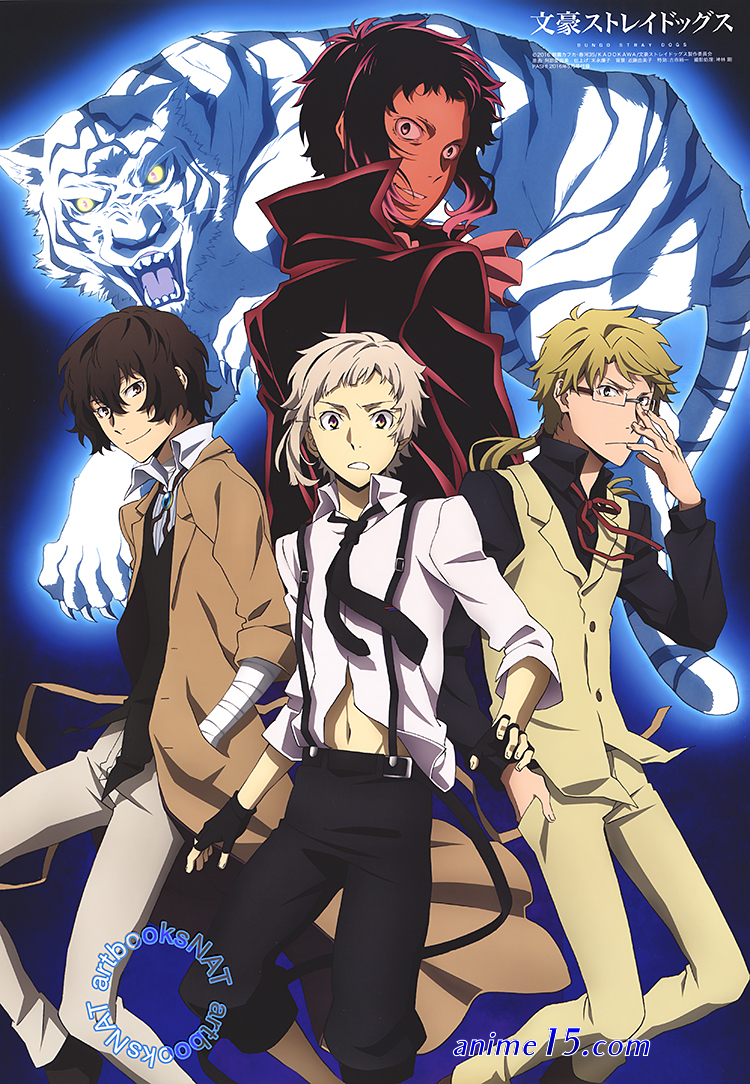 bungou stray dogs vf streaming