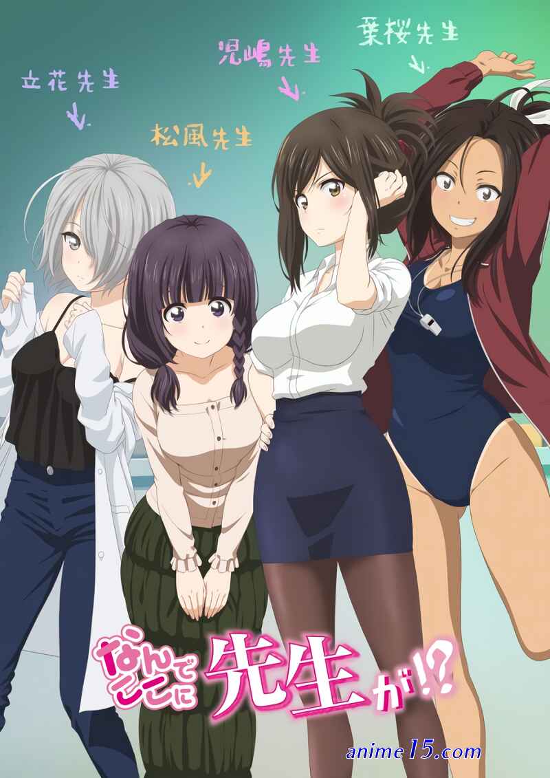 series de anime sin censura