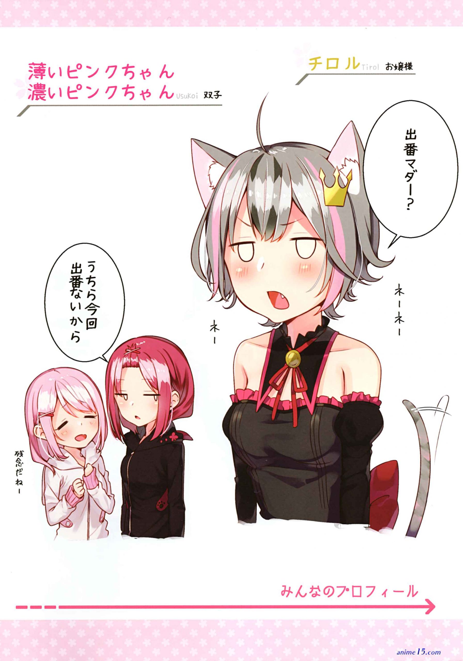 download light novel ie ni kaeru to kanojo ga kanarazu nanika shiteimasu epub