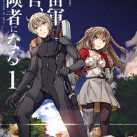 anime sama snk vf