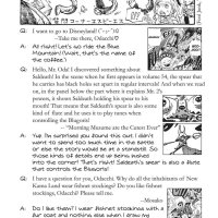 one piece 543