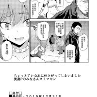 年下h漫
