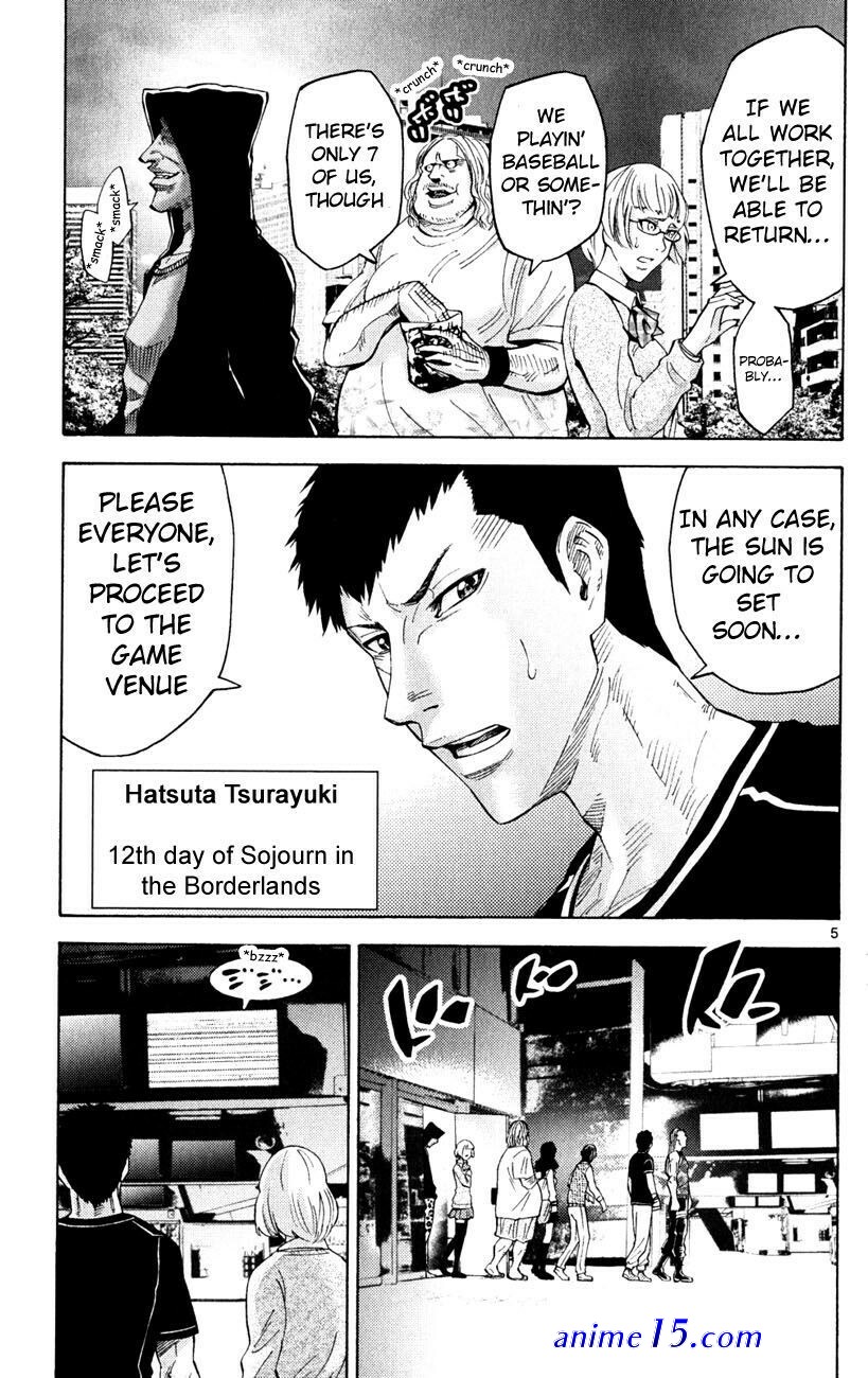 nonton anime imawa no kuni