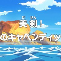 one piece 724 eng