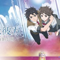 kimi wa kanata vostfr