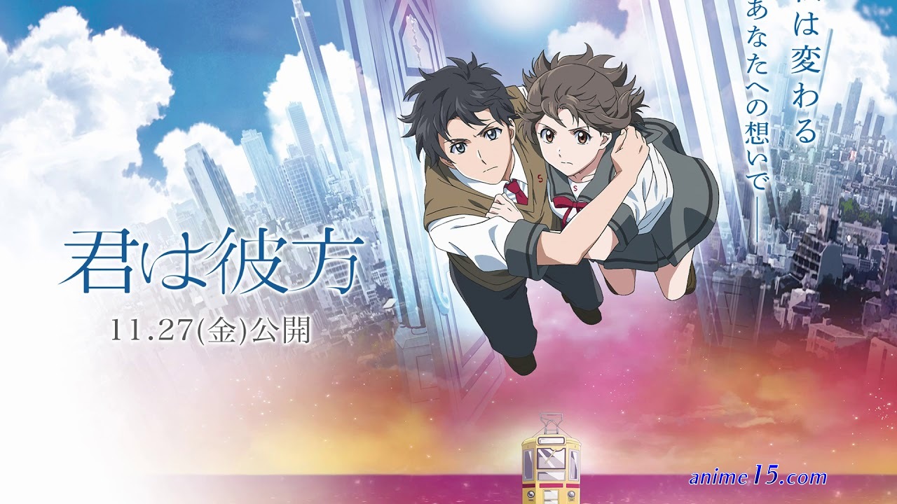 kimi wa kanata vostfr