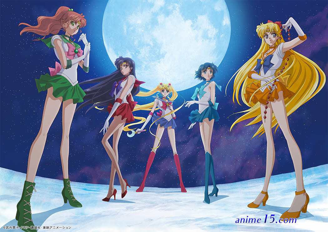 sailor moon ep 1 vf