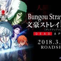 bungou stray dogs vf streaming