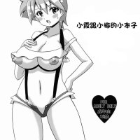 h漫画宝可梦