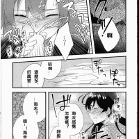 伪娘黄漫