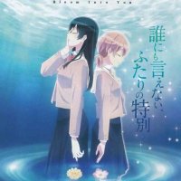 bloom into you dub
