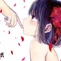 kuzu no honkai