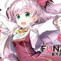 watashi nouryoku wa heikinchi de tte itta yo ne episode 1 eng dub