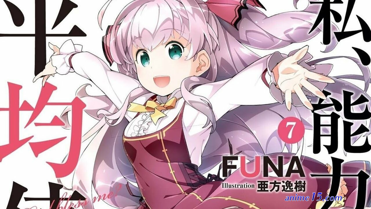 watashi nouryoku wa heikinchi de tte itta yo ne episode 1 eng dub
