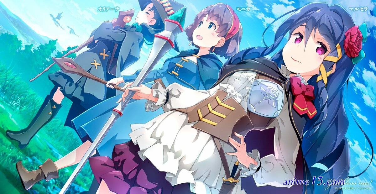 watashi nouryoku wa heikinchi de tte itta yo ne episode 1 eng dub