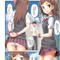 年下h漫