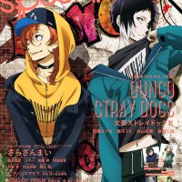 bungou stray dogs vf streaming