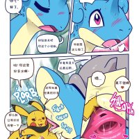 h漫画宝可梦