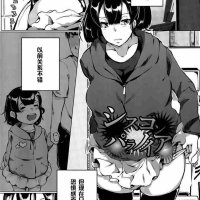 年下h漫