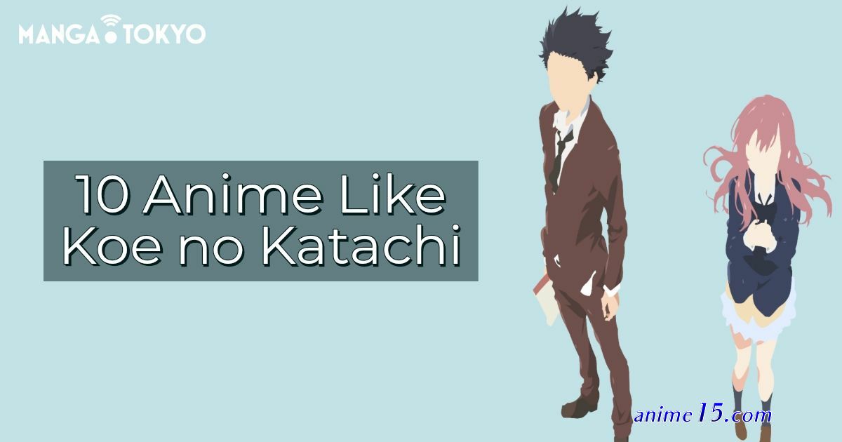 a silent voice kissanime