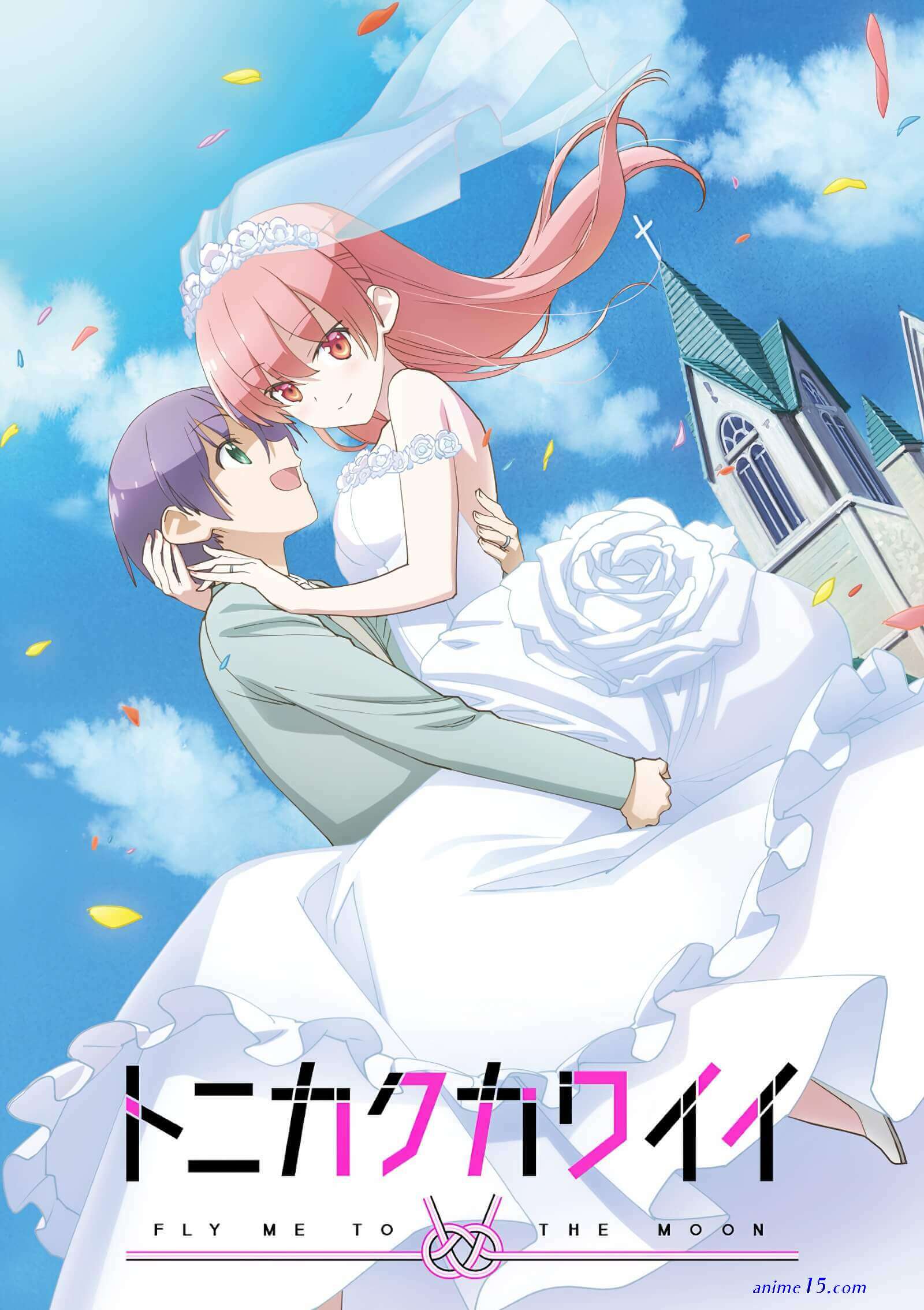 tonikaku kawaii dublado ep 1