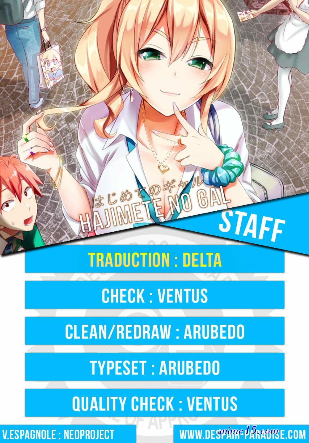 hajimete no gal vf