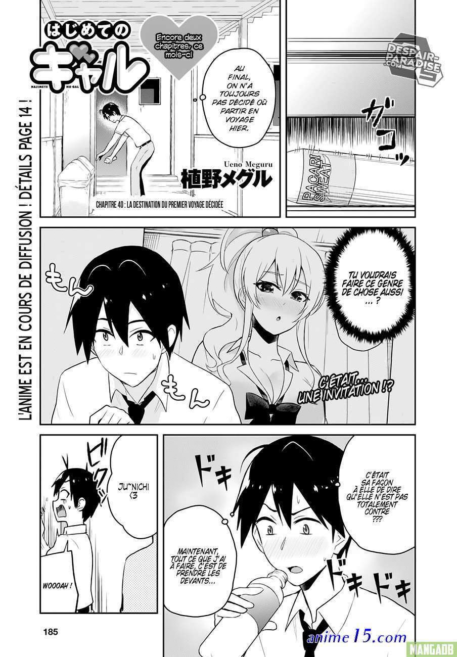 hajimete no gal vf