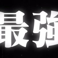 shuumatsu apocalypse vostfr