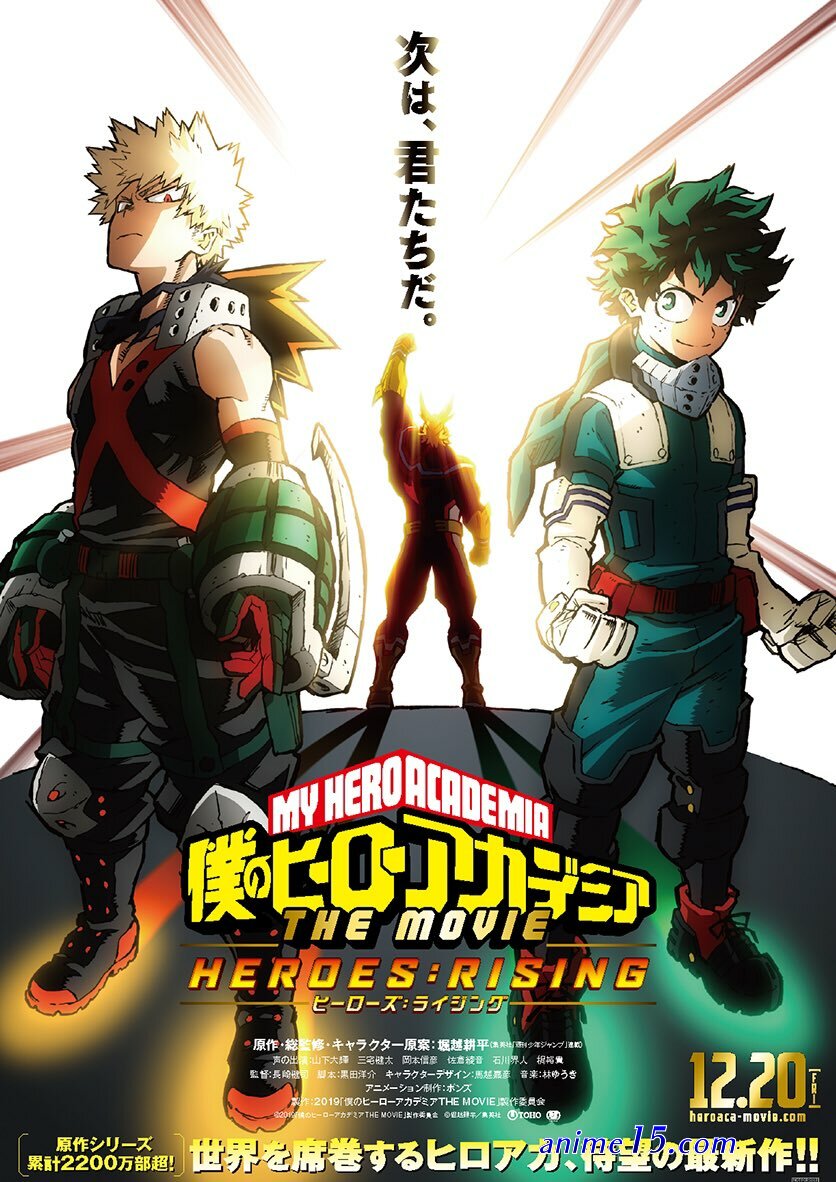 my hero academy filme dois herois assistir xpanimes