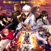 gintama vostfr 5