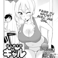 hajimete no gal vf