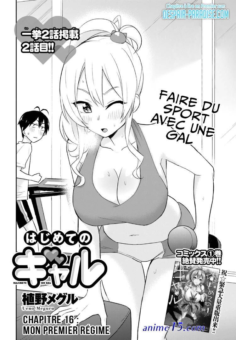 hajimete no gal vf