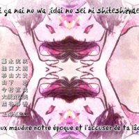 kuzu no honkai vostfr