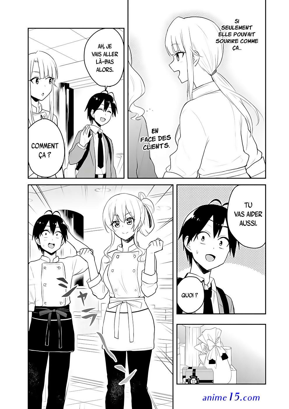 hajimete no gal vf